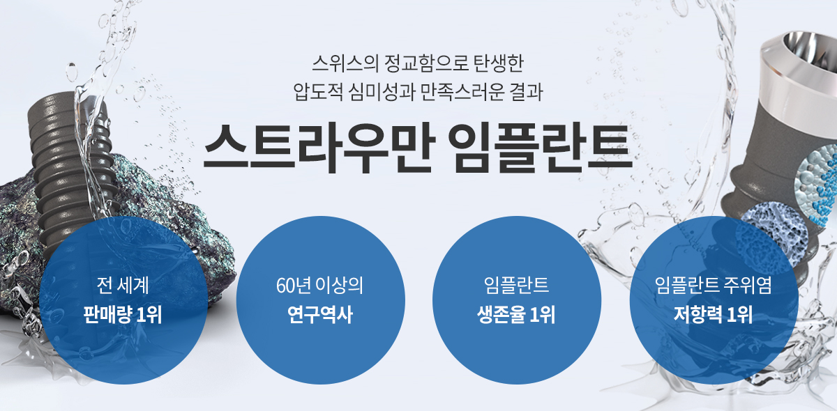 슬라이드2